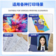 
Befon is suitable for HP 938 ink cartridges HP9730 ink cartridges 9730 ink cartridges HP9110b/9120b/9130b/9720 ink cartridges HP 938 printer ink four-color set (with chip)