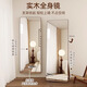 Qiyin Pavilion solid wood mirror full-body mirror floor-standing mirror home girl bedroom dressing mirror clothing store fitting mirror wall big mirror
