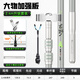 Yuzhiyuan Fishing Stand High Carbon High Hard Table Fishing Stand Fishing Accessories Fort Stand 2.4m De-Wild Second Generation