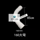 Line pipe elbow PVC electrical casing moon bend 20 25 32 40 50 75 110 line pipe moon bend large arc 160 large bend