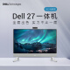 Dell (Dell) Nationaler Subvention 25-jähriges neues High-End-All-in-One-Desktop-Computer (13. Generation I7-1355U 16G 1T) ästhetischer weißer 27-Zoll-großer Bildschirm 100-Hz-Büro-Lernmaschine