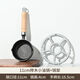 FancyChic [7373] Nouvelle fonte en fonte d'oeuf à frit en fonte profonde à huile versant à huile chaude petite casserole commerciale poêle à friture Vente spéciale [316 pièces restantes] 60 ans de durable [élevée et élargissement] 11 cm de casserole à huile [peut être accroché