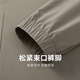 Danse avec le loup [trois défenses] Pantalon décontracté à séchage rapide pour hommes 2025 Été Nouvelle taille élastique pour les jeunes de la taille élastique 4005 kaki 701 L (175)