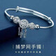 Lao Fengxiang Sansheng III Dream Catcher s9999 sterling silver bracelet niche simple and fashionable gift for girlfriend and lover Lao Fengxiang broken silver bracelet collect and get certificate