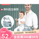 Budou mother multifunctional baby strap waist stool lightweight baby stool four seasons breathable belt front-heel single stool Mint green (upgraded)