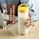 Beige milk cup, take-away work breakfast cup, household portable cup, microwaveable, sealed soy milk, high temperature resistant hot drinking water cup, food grade PP breakfast cup 550ml lemon yellow
