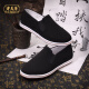 Old American, viejos zapatos de tela de mil capas de Beijing para hombres, corte de mugwort, tres bordados de defensa, zapatos de moda de celebridades de Internet, versátiles, cortes de taza (nueva tela de defensa) 42