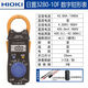 
XMSJHIOI Multimeter Small Smart New Imported Multimeter CM3291 Original