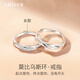 ANST9999 sterling silver ring for women 999 Möbius ring pure silver couple ring men's Chinese Valentine's Day gift for girlfriend Women's Möbius ring single opening adjustable