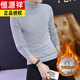Hengyuanxiang otoño e invierno tortuga blanca para hombres suéter de cuello de cuello coreano de estilo coreano más terciopelo