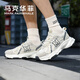 Mark Huafei Chaussures masculines Chaussures papa mascu's 2025 Été Nouveau rétro chaussure de sport respirant décontracté Soft Sole Mesh Luxury Chaussures de luxe Men's Rice Grey 2715 Ordre pour obtenir une casquette de baseball 41 (255 mm) Taille de chaussures de sport standard