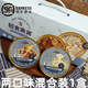 燕窝粥即食燕窝粥礼盒速食早餐粥桃胶银耳厚椰乳燕窝粥即食 燕窝粥【燕窝桃胶银耳露1盒】