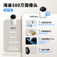 Papageientaucher 5 Millionen HD -Kamera -Monitor für heimische Verwendung 3K Smart 360 Grad No Dead Ecken mit Nachtsicht Panoramic Handy Remote Dialog Body Storage Haustier Home Care Care