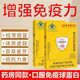 Tongrentang Peking Colostrum Immunglobulinkapseln verbessern die Immunität und Resistenz, T-Shirt und schwach, um die Ernährung zu ergänzen. 1 Erlebnisschachtel [Authentische Produktgarantie] Authentische Produktgarantie Anti-CounterFeecting kann überprüft werden [eine gefälschte eine Kompensation für zehn]