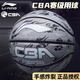 Li Ning Basketball No. 7 Adult No. 5 Standard Ball for Children and Teenagers Professional Training Competition Indoor and Outdoor Non-slip and Wear-Resistant Tengyun Gray Free Accessories Gift Pack No. 7 Ball (Standard Ball)