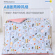 Nanjiren (Nanjiren) baby quilt spring, autumn and winter thickened quilt core kindergarten cover blanket air-conditioned quilt 120*150cm-2.1Jin Jin equals 0.5 kg