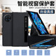 皇上请进 适用vivo x fold+手机壳真皮翻盖保护壳折叠屏xfold+磁吸全包防摔支架皮套 VIVOXFold+【晴山蓝】丨磁吸翻盖丨头层牛皮