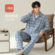 
Hengyuanxiang pajamas men's pure cotton lapel long-sleeved home clothes for spring and summer new cotton casual simple plaid men's suit ZJ-011-16886 2XL 180