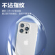 朗客苹果14 /13手机壳iPhone14保护套半透明磨砂镜头防摔超薄软壳不沾指纹防滑亲肤手感外壳简约男女款