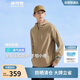 Bosideng sun protection clothing for men, summer outdoor fishing clothing, waterproof, anti-UV, breathable and cool pullover jacket