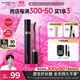 Carslan Smart Big Eye Mascara (Slim Style) Deep Slim Waterproof No Smudge Black 7.5g Birthday Gift for Women