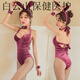 
Jiuai (jiuai) Jiuai sexy pajamas one-piece lingerie women extreme seduction suit maid suit suspender perspective lace role 7029 teacher uniform (neck + halter top + bag