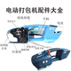 XMSJ electric baler accessories factory JD13/16V2JDCJDV cutter tensioning wheel tightening wheel pulling JD- 1048)