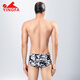 Yingfa (YINGFA) men's professional racing swim trunks men's swimsuit adult swimming training fashion swim trunks 9679 black and white print XL [Suggested waist circumference 80-85CM]
