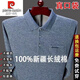 Pier Cardin 100 Camiseta de manga larga de algodón puro para hombres 2025 Spring y otoño Nuevo polo de bolsillo verdadero de mediana edad y anciano. Camisa para hombres azul y gris-9901 S 165/84a 90-115Jin [Jin equivale a 0.5 kg]