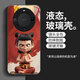 劲搜哪吒华为Mate60手机壳散热Mate60Pro高质感Mate60Pro+保护套 华为Mate60 【常规】SY12178哪吒
