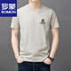 Romon Camiseta de algodón corto de algodón 100% puro para hombres Top de mimes de manga redonda 2025 Summer delgada Camiseta casual para hombres para hombres YW9929 Green militar 4xl 190 Sugerencias 180-210Jin [Jin equivale a 0.5 kg]
