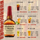美格波本威士忌（MAKER'S MARK）调和型375ml 美国肯塔基州 威士忌洋酒