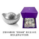 Tianxinyang Plain Bamboo Series 100g pure silver solid silver ingot ornaments with auspicious characters, blessing characters, with certificate, repurchase auspicious character ingots 100g + blessing character ingots 100g