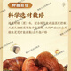 【官方药房直售】北京同仁堂赤芝生霍山破壁灵芝孢子粉 高质三菇富硒酵母 增强免疫抵抗力中老年送礼礼袋装 1盒10袋