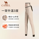 Camel Shark Pants Women's Outdoor Running Yoga Leggings Wear Sports Warm Pants