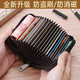Qianfu Anti-theft Anti-magnetic Card Pack for Men Multi-function Driver's License Organ Bank Card Multi-card Anti-theft Brushing Document Pack for Women Pink/Capacity Ten Cards (Small Capacity Document Pack PU Leather Material-Regular Model [No Defense Function]
