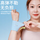 Li Ning wrist guard exercise fitness sweat-sweat cold wrist towel with badminton basketball line tennis tensilitis doctor wrist strain
