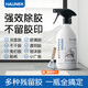 HAUNEK strong glue remover adhesive self-adhesive removal household strong glue removal door and window tile land reclamation cleaning agent