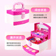 Disney Princess Elsa Children's Cosmetics Non-toxic Little Girl Stage Performance Makeup Box Set Birthday Gift Toys [Princess] Happy Paradise Mini Suitcase