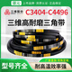 XMSJ橡胶包布三角皮带C型3404到4496耐磨耐热传动带抗静电同步带 三维C3886