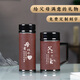 檀轩阁紫砂茶杯保温杯男士款高档办公室泡茶水杯送父亲老师礼品定制刻字 镜面磨砂红套装（木盒）450ml
