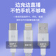 Aiken OTG line sound card special iPhone Android otg data cable mobile phone conversion cable rechargeable live broadcast Type-c data cable connection cable Android OTG cable (supports Android Type-C interface)