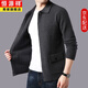 Hengyuanxiang lapel sweater men's cardigan jacket solid color sweater men's autumn and winter sweater top single-breasted button sweater grey XL 175