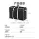 Jingdong Tokyo Made Juneng Moving Bag Packing Storage Bag Quilt Bag Clothes Quilt Storage Bag Large Size 108 Liter 3 Pack
