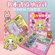 Принцесса Canchi Rich Girl Princess Up, Magnetic Siefe Book, Magnetic Sticker, Magnetic Sticker, Creative Diy Toy Gif