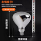 Foshan Lighting (FSL) infrared heating bulb waterproof and explosion-proof E27 lamp mouth 275w short diameter