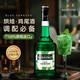 必得利红石榴/蓝橙/绿薄荷糖浆力娇酒 法国进口洋酒 无酒精0度调酒基酒 必得利绿薄荷糖浆 700mL 1瓶装