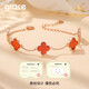 Grace Girl Original Four-leaf Clover Silver Bracelet Women's Personalized Fashion Jewelry Confession Chinese Valentine's Day Birthday Gift for Girlfriend