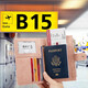 
Feiyuejia wallet for men and women anti-theft passport bag card bag air ticket clip zipper folder multi-function travel portable certificate bag