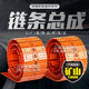Wen Yijia Crawler Caqueta de la cadena de la cadena de huesos Cantor transportador de la cadena Cintura Cadena Cadena Accesorios de placa de la placa Conjunto Komatsu 5639
